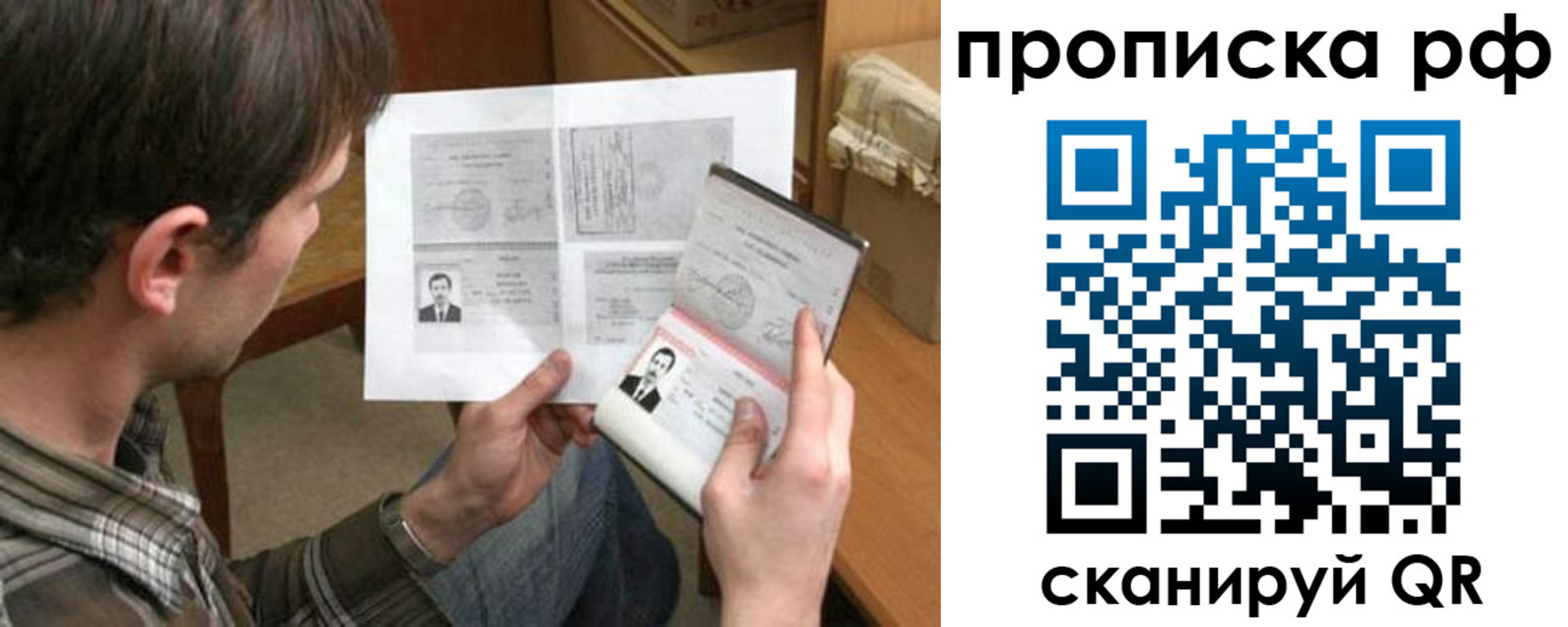 регистрация для школы в Тамбове