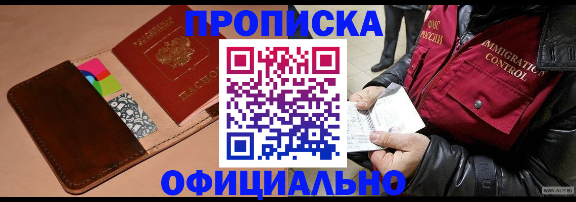 регистрация для школы в Тамбове